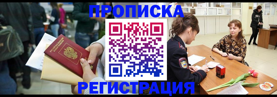 регистрация для дет. сада в Поронайске