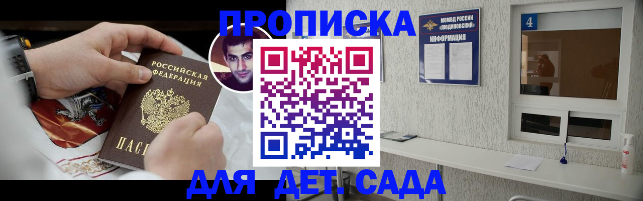 временная регистрация адрес в Поронайске